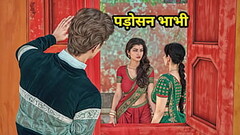 Indian Desi Savita Bhabhi&#039_s Pussy Hunger Was Satiated by the Neighbor Hindi Audio Thumb