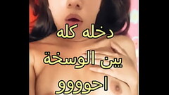 فضيحة مدام نسمه مع المدرس الخصوصى فى الاوضة بعد ما هاج على طيازها و هى لابسه قميص نوم فاجر اه يا مست Thumb